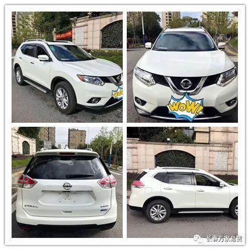 精品推薦 房產(chǎn)、土地與汽車(chē)一站式導(dǎo)購(gòu)指南