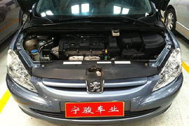 南京寧駿精品二手車經紀公司 深度解析二手標致307 1.6的選購價值