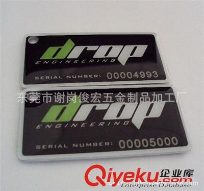 標牌 工廠制作印刷金屬標牌 不繡鐵標牌 印刷滴膠標牌不繡鋼定做標牌圖片|標牌 工廠制作印刷金屬標牌 不繡鐵標牌 印刷滴膠標牌不繡鋼定做標牌產品圖片由東莞市謝崗俊宏五金制品加工廠公司生產提供-